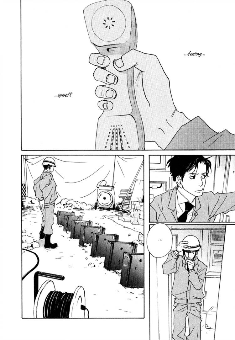 Hataraki Man Chapter 5 page 23 - Chapter 5