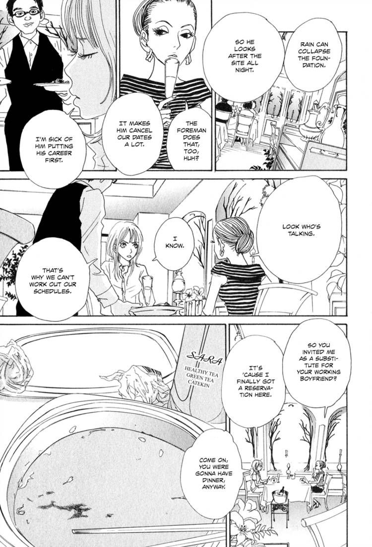 Hataraki Man Chapter 5 page 6 - Chapter 5