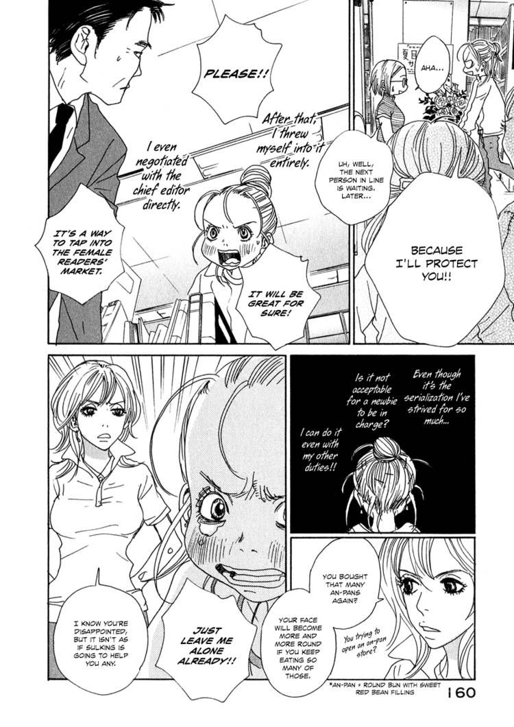 Hataraki Man Chapter 6 page 10 - Chapter 6