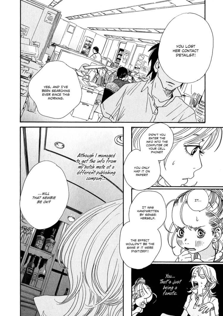 Hataraki Man Chapter 6 page 12 - Chapter 6