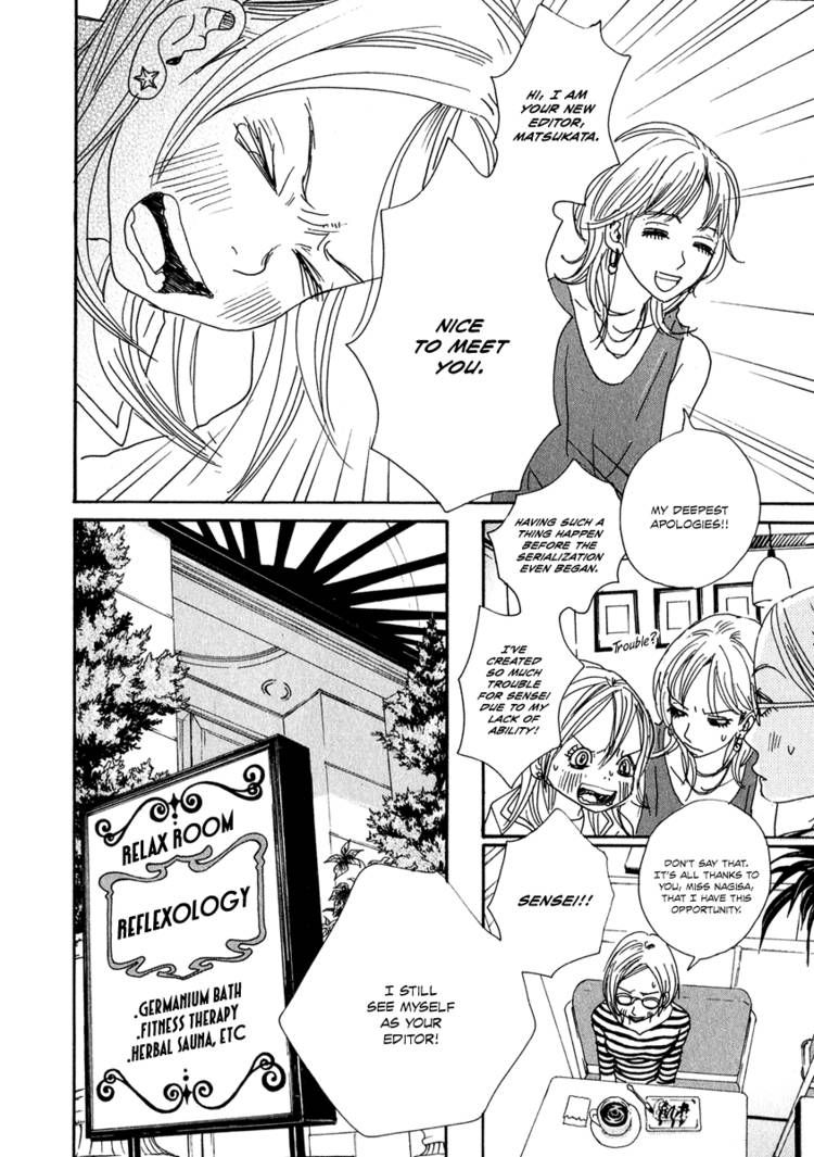 Hataraki Man Chapter 6 page 14 - Chapter 6
