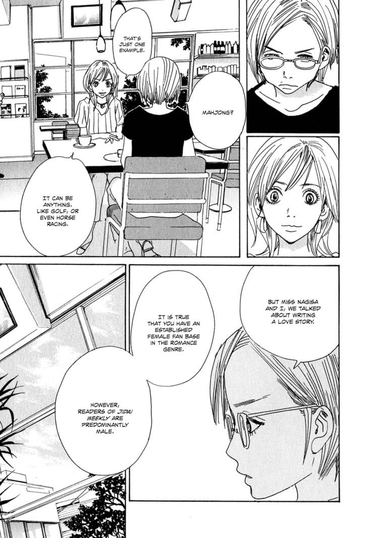 Hataraki Man Chapter 6 page 17 - Chapter 6