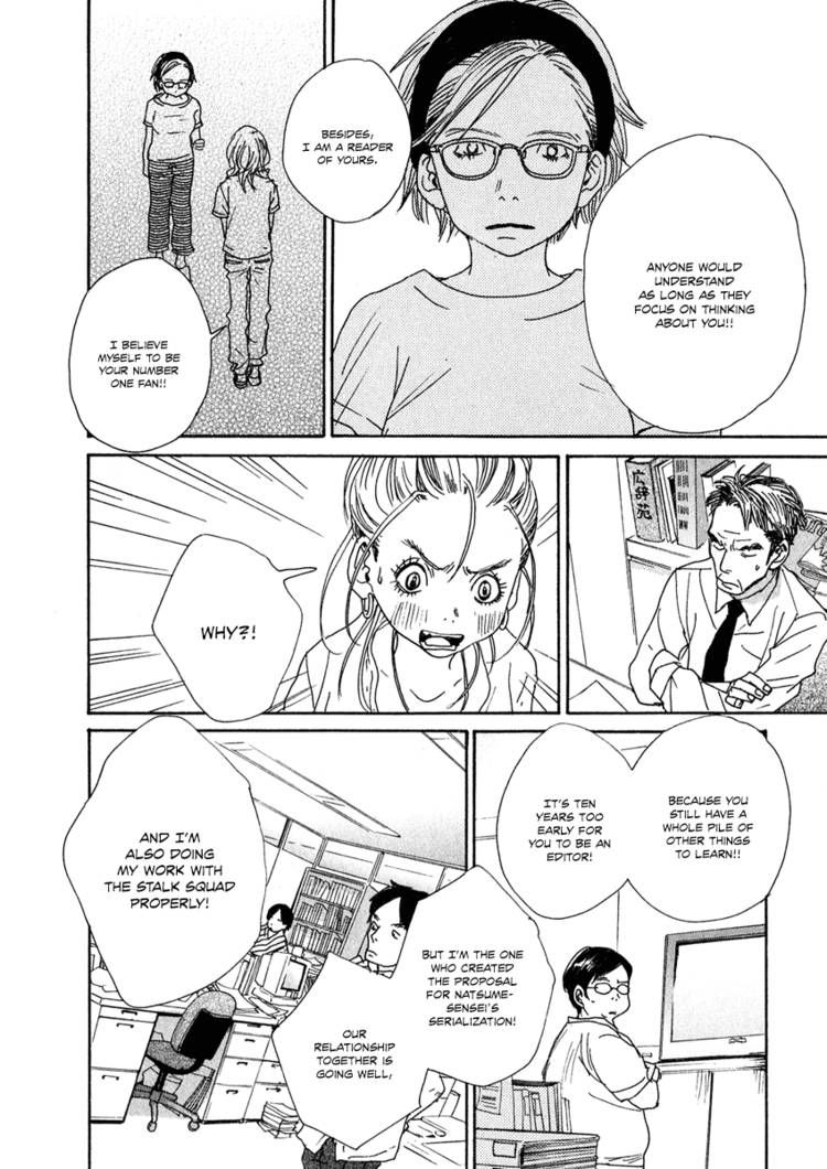 Hataraki Man Chapter 6 page 22 - Chapter 6
