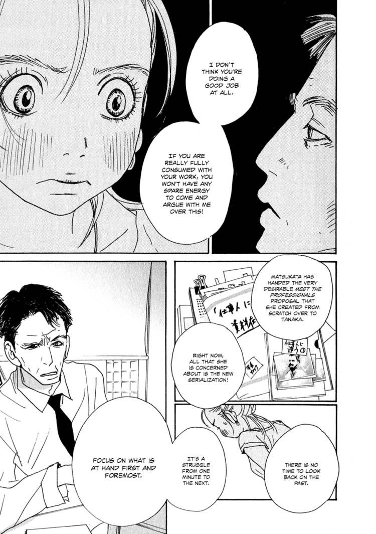 Hataraki Man Chapter 6 page 23 - Chapter 6