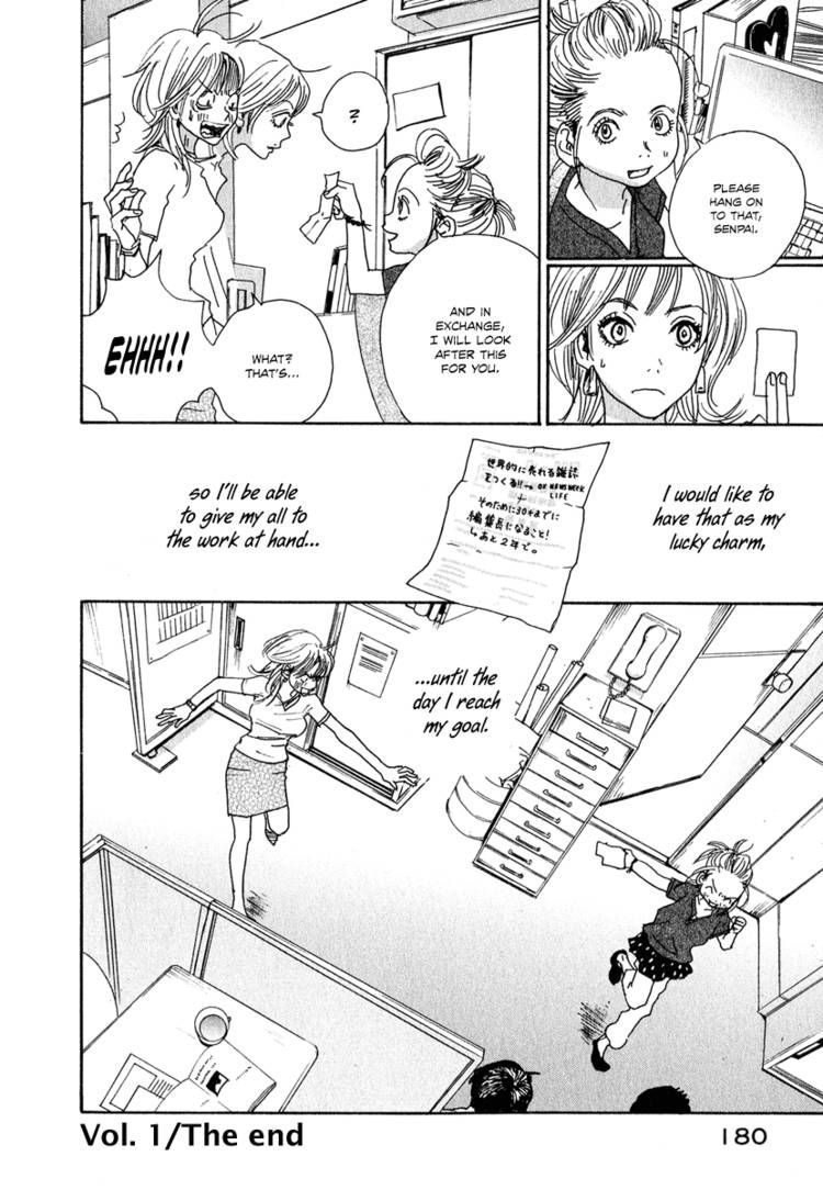 Hataraki Man Chapter 6 page 30 - Chapter 6