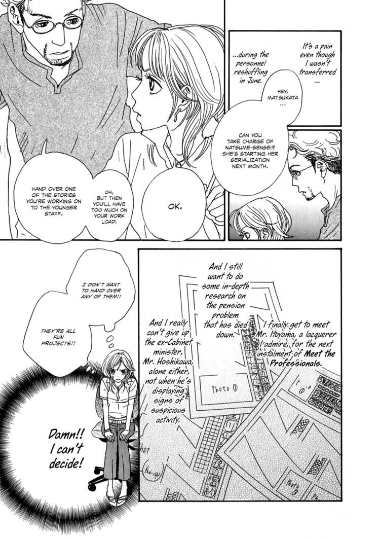 Hataraki Man Chapter 6 page 5 - Chapter 6