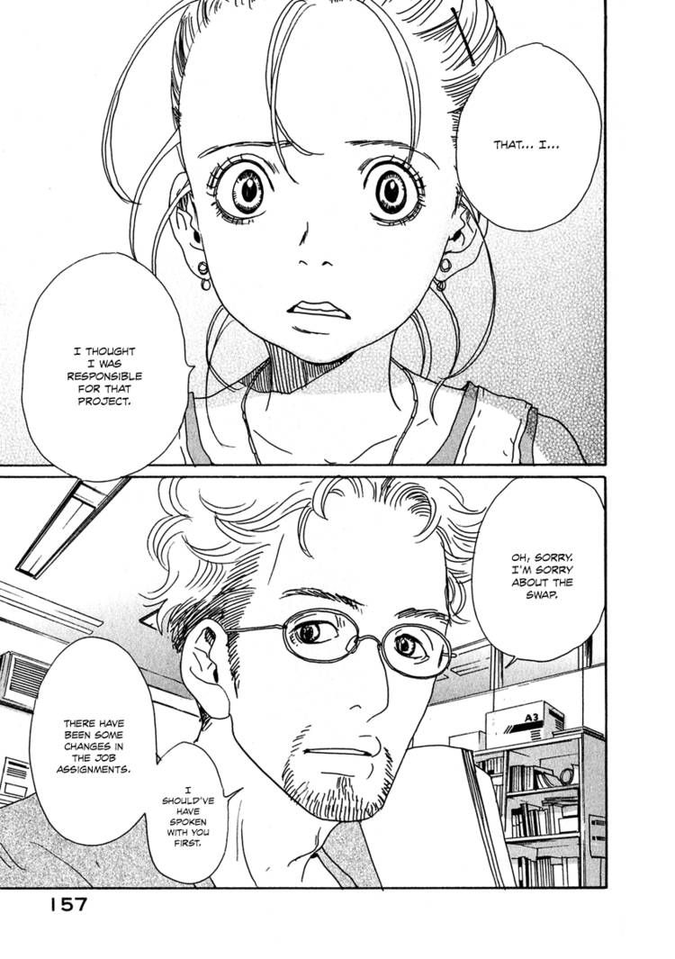 Hataraki Man Chapter 6 page 7 - Chapter 6