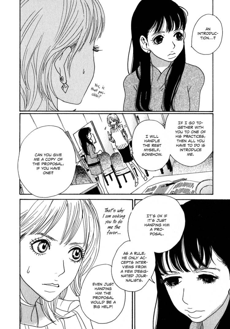 Hataraki Man Chapter 7 page 12 - Chapter 7