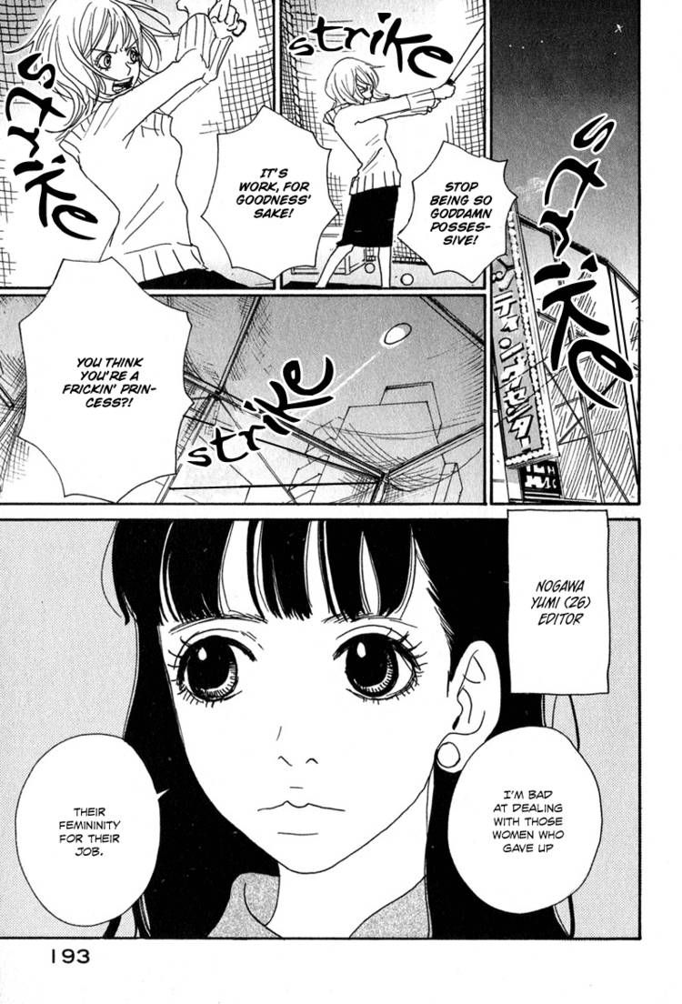 Hataraki Man Chapter 7 page 13 - Chapter 7