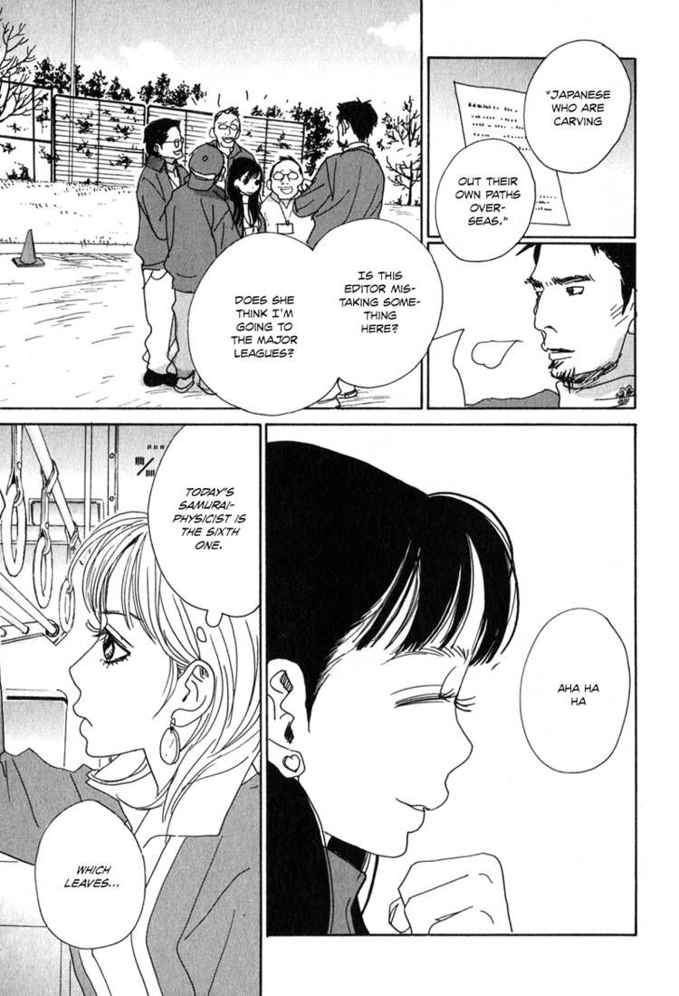 Hataraki Man Chapter 7 page 15 - Chapter 7