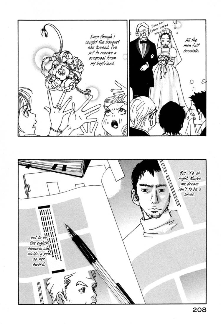 Hataraki Man Chapter 7 page 28 - Chapter 7