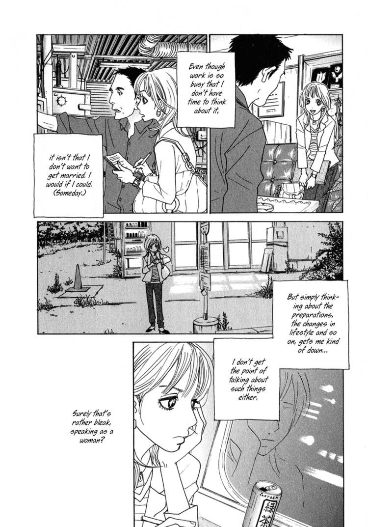 Hataraki Man Chapter 7 page 4 - Chapter 7