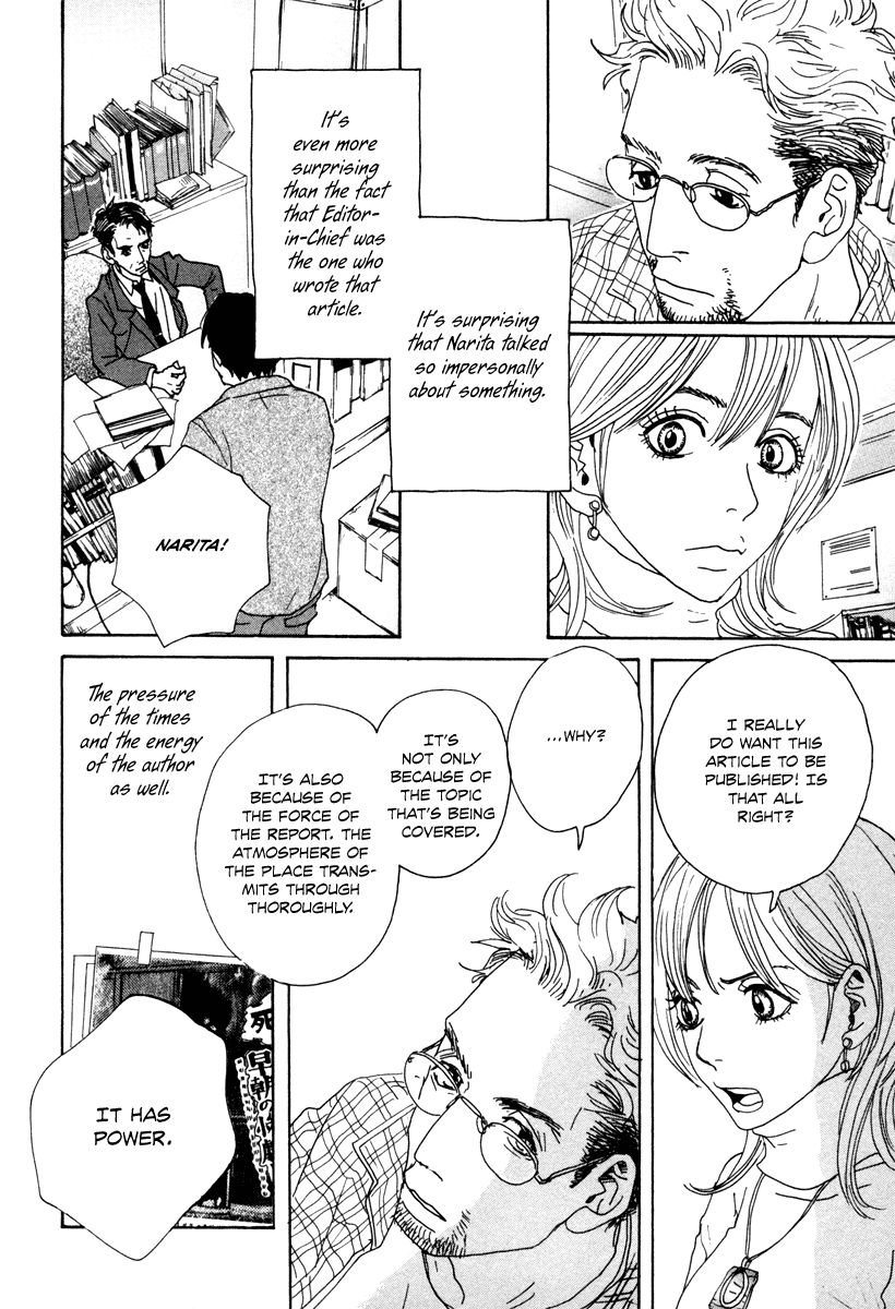 Hataraki Man Chapter 8 page 10 - Chapter 8