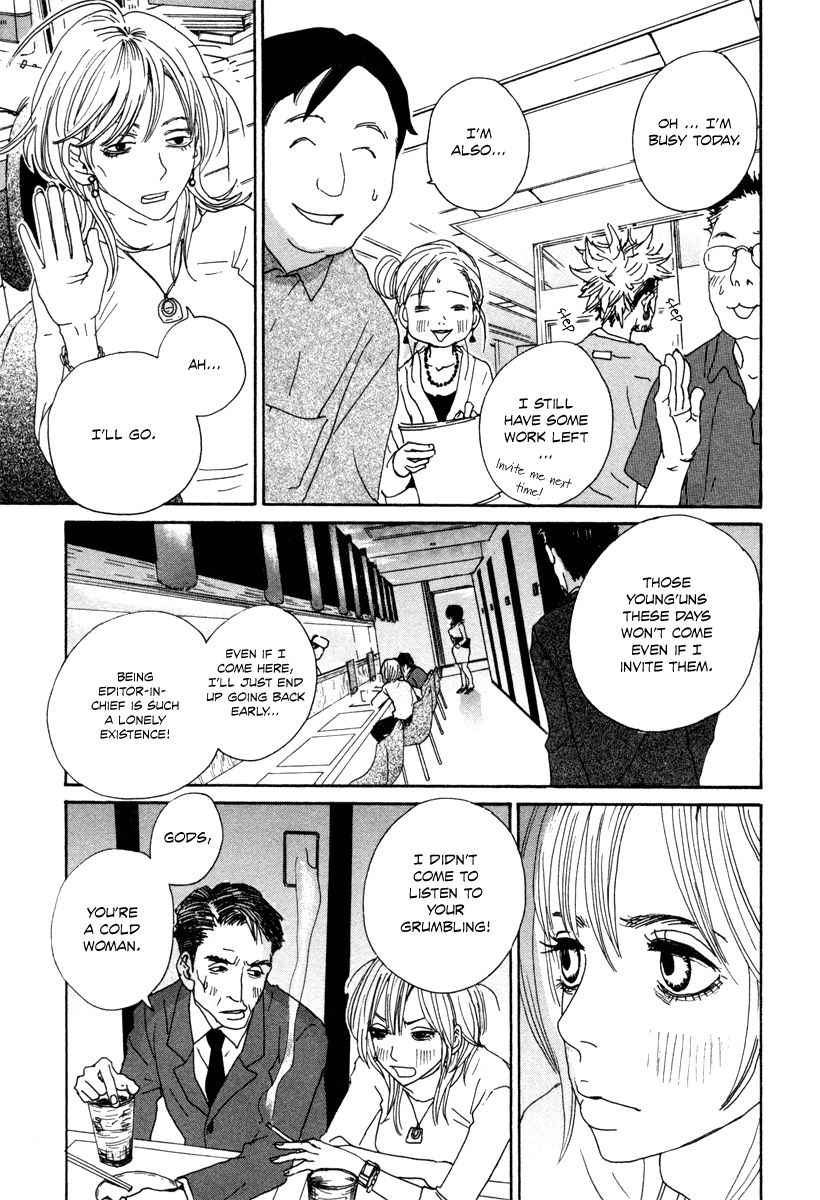 Hataraki Man Chapter 8 page 13 - Chapter 8