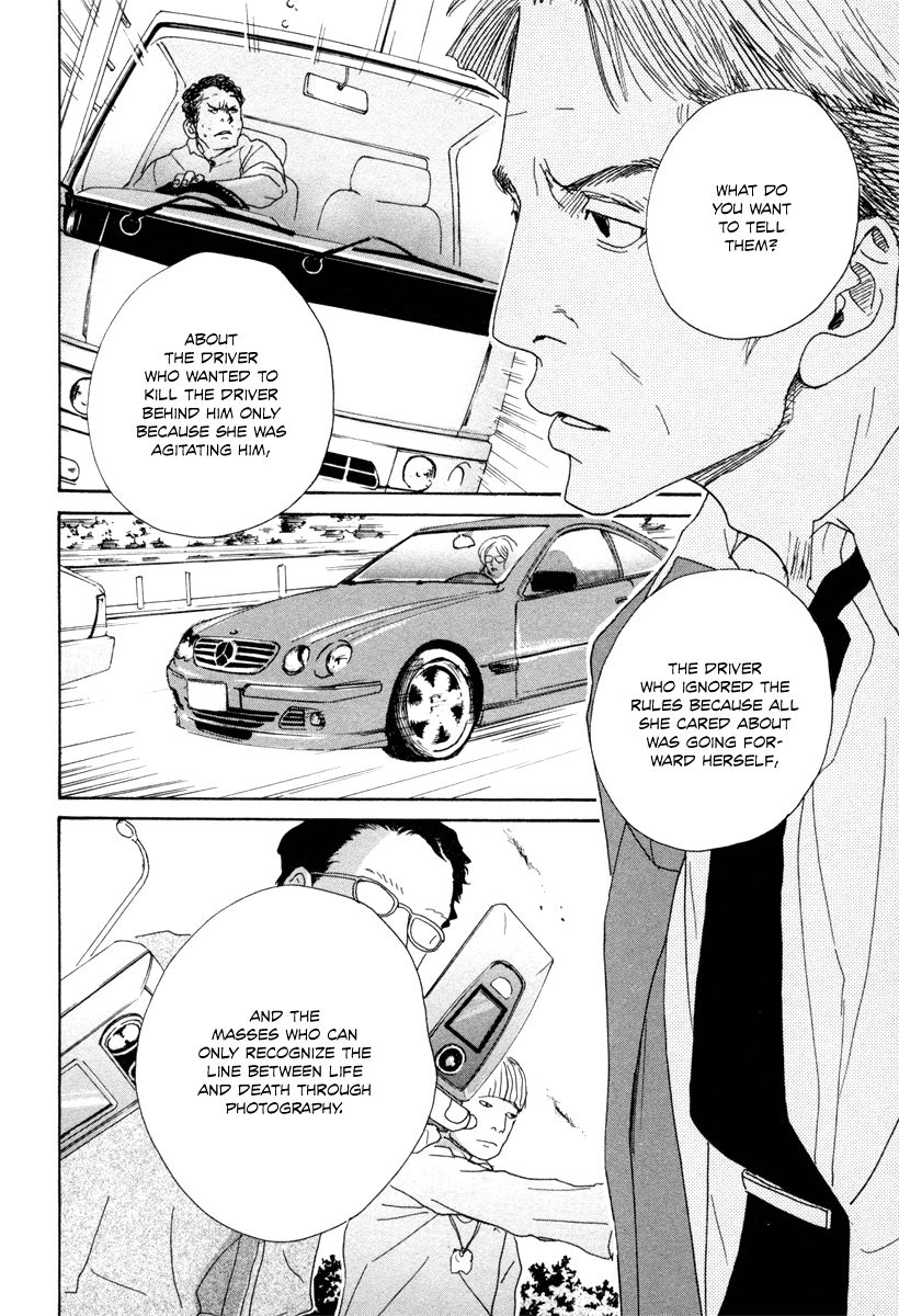 Hataraki Man Chapter 8 page 25 - Chapter 8