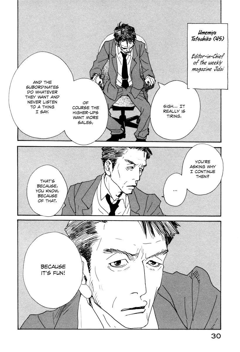 Hataraki Man Chapter 8 page 31 - Chapter 8