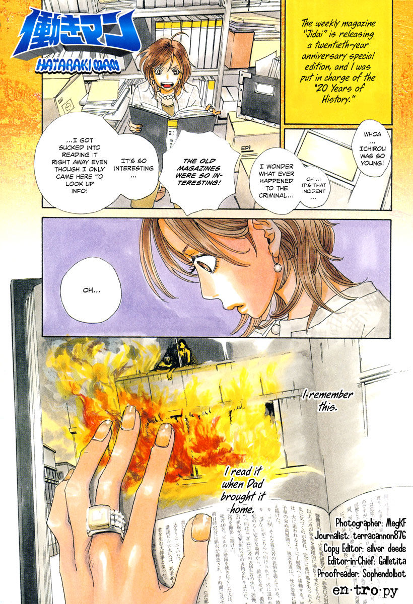 Hataraki Man Chapter 8 page 4 - Chapter 8