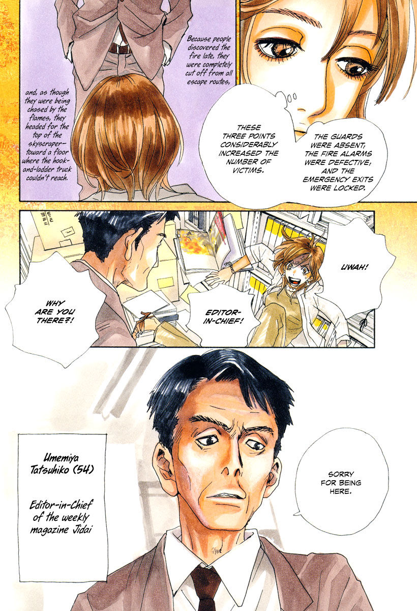 Hataraki Man Chapter 8 page 6 - Chapter 8