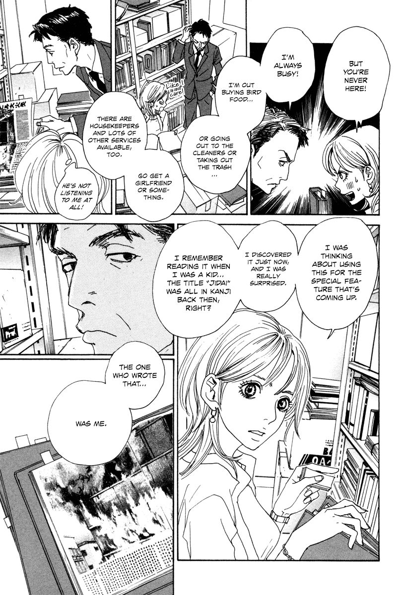 Hataraki Man Chapter 8 page 7 - Chapter 8