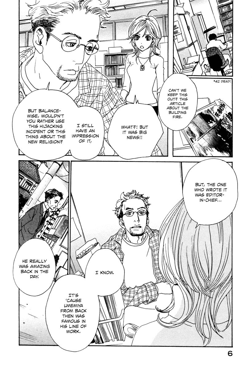 Hataraki Man Chapter 8 page 8 - Chapter 8