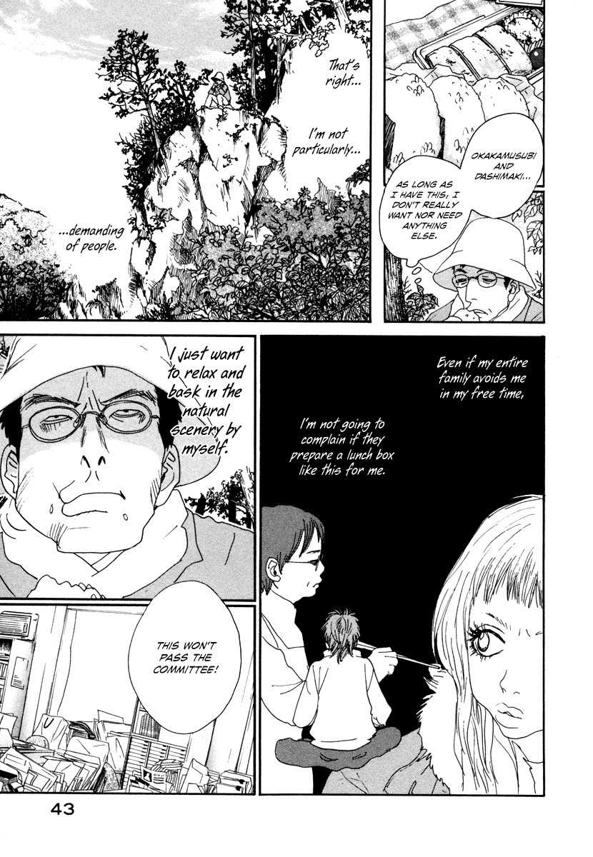 Hataraki Man Chapter 9 page 12 - Chapter 9