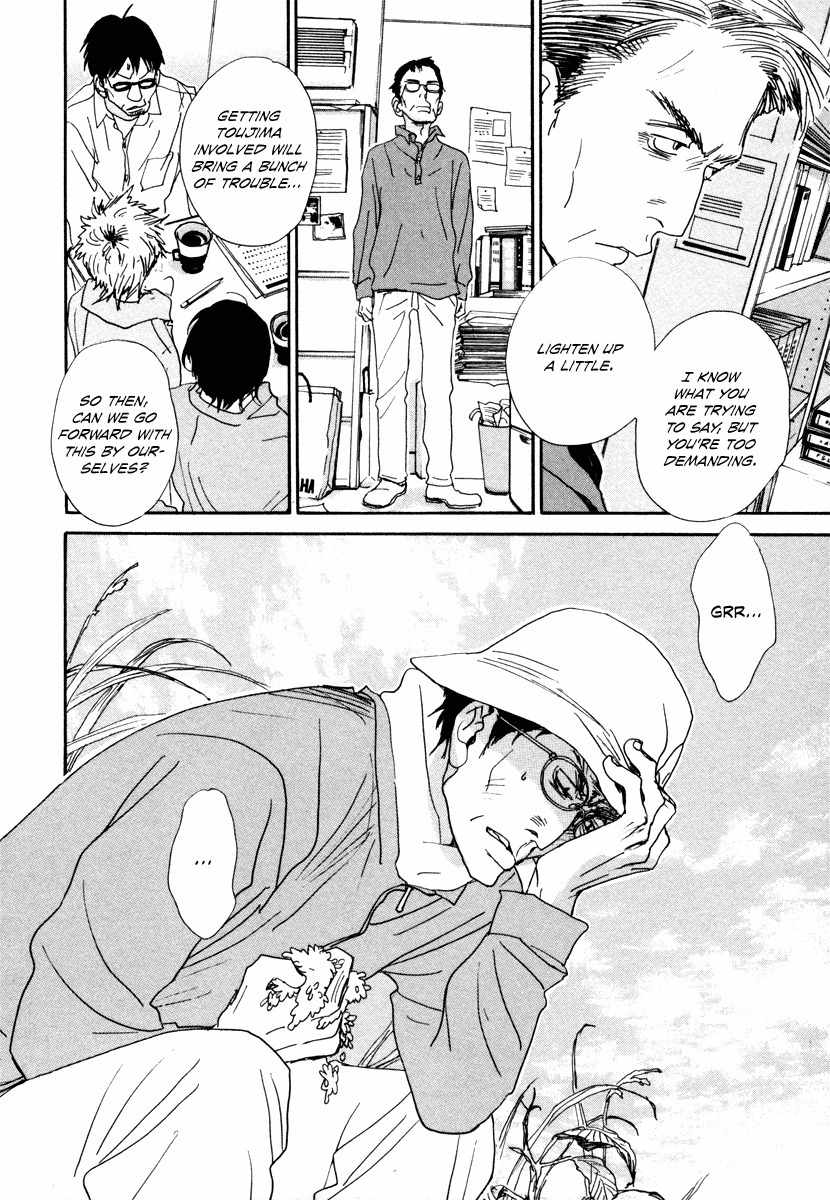Hataraki Man Chapter 9 page 15 - Chapter 9