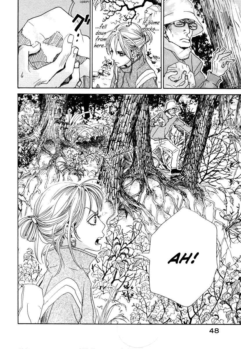 Hataraki Man Chapter 9 page 17 - Chapter 9