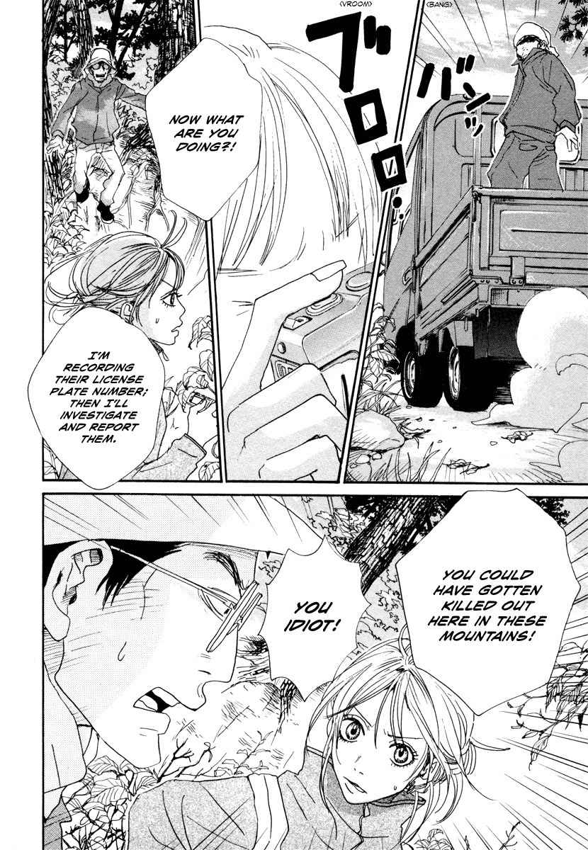 Hataraki Man Chapter 9 page 23 - Chapter 9