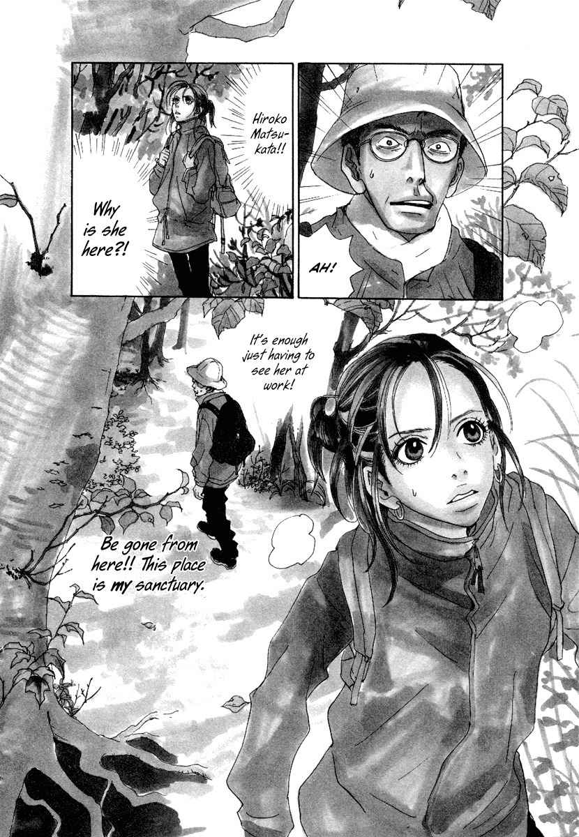 Hataraki Man Chapter 9 page 3 - Chapter 9