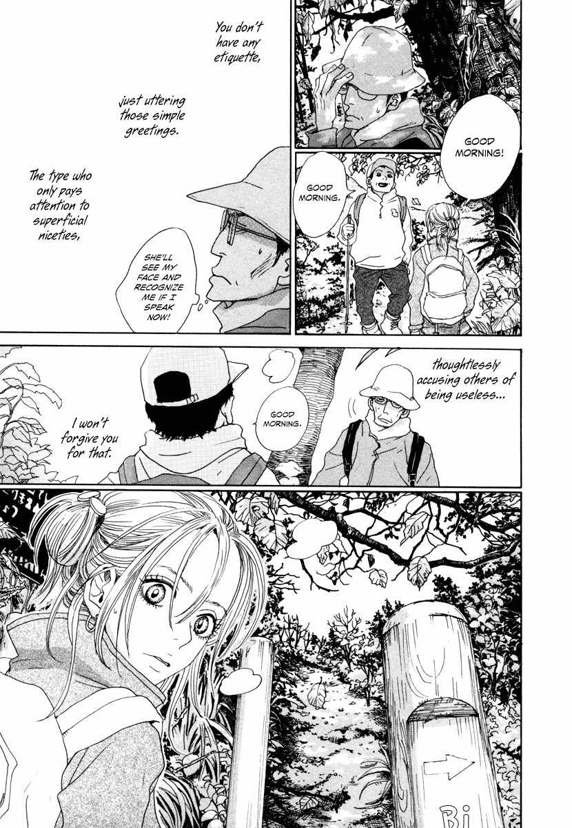 Hataraki Man Chapter 9 page 4 - Chapter 9