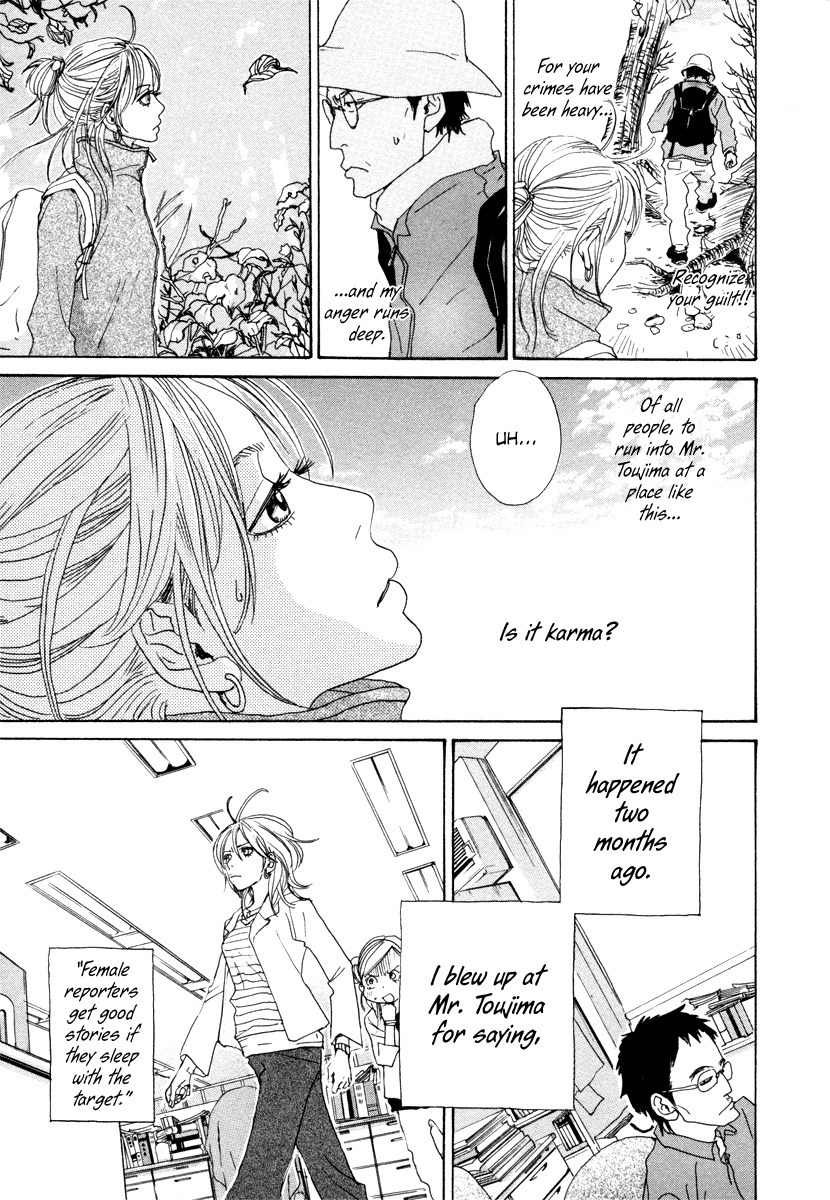 Hataraki Man Chapter 9 page 6 - Chapter 9