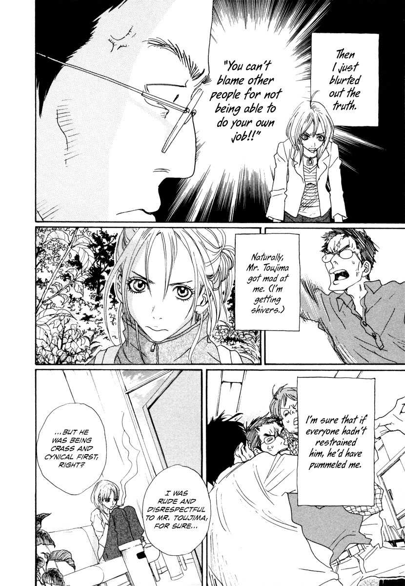 Hataraki Man Chapter 9 page 7 - Chapter 9