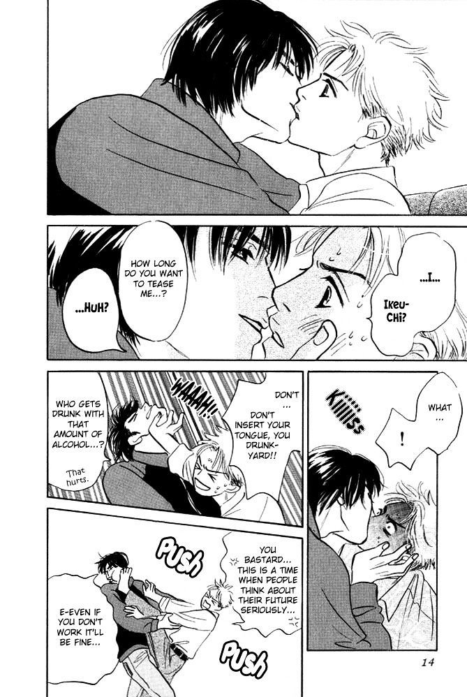 Hatarakimasen! Chapter 1 page 12 - Chapter 1