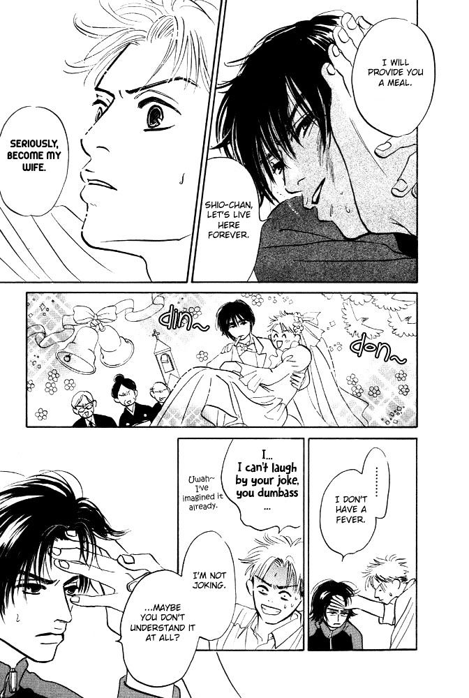 Hatarakimasen! Chapter 1 page 13 - Chapter 1
