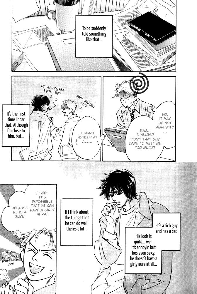 Hatarakimasen! Chapter 1 page 15 - Chapter 1