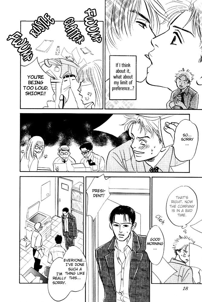 Hatarakimasen! Chapter 1 page 16 - Chapter 1