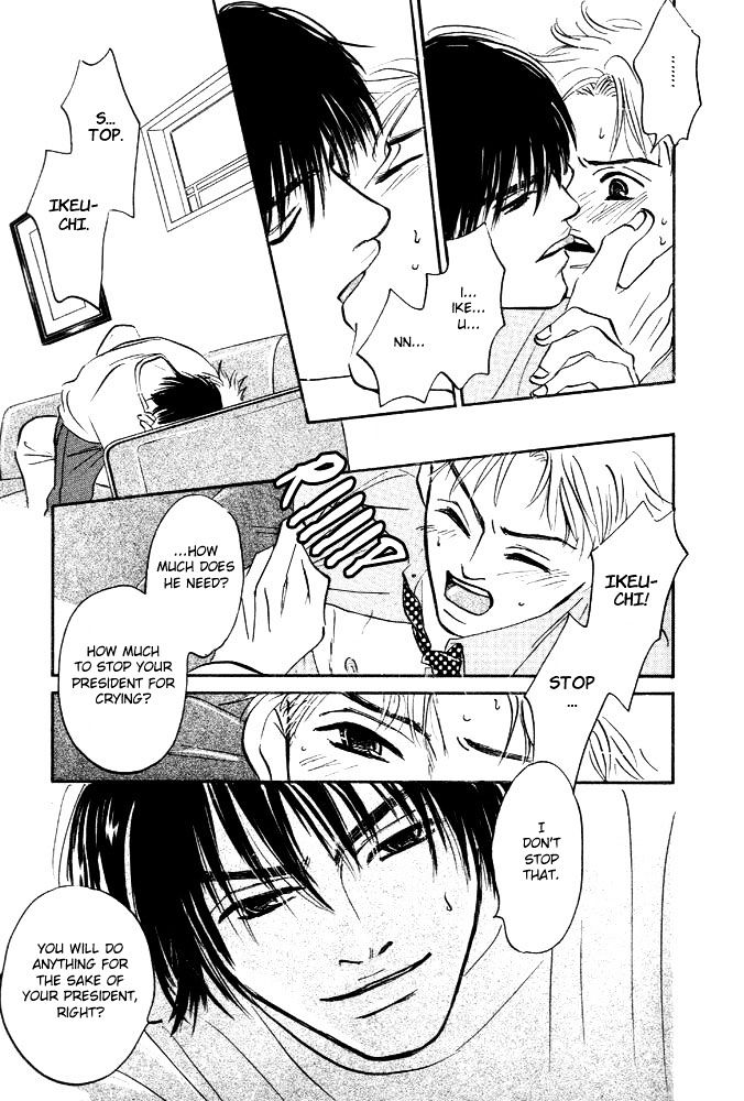 Hatarakimasen! Chapter 1 page 27 - Chapter 1