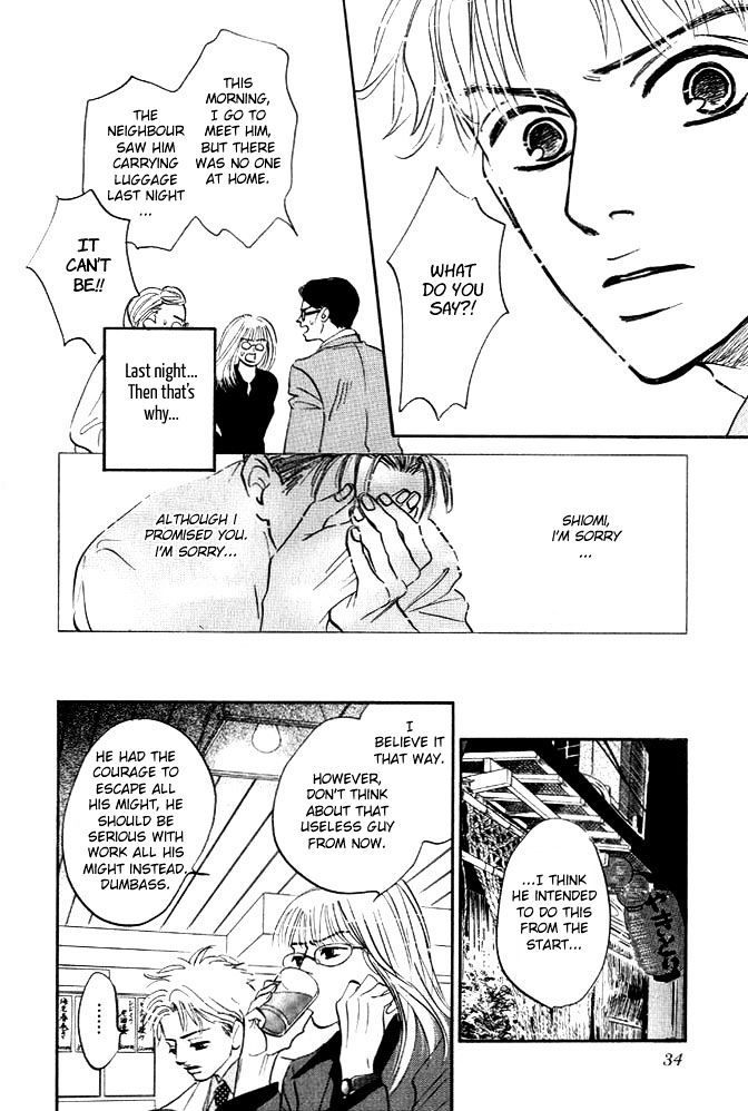 Hatarakimasen! Chapter 1 page 32 - Chapter 1