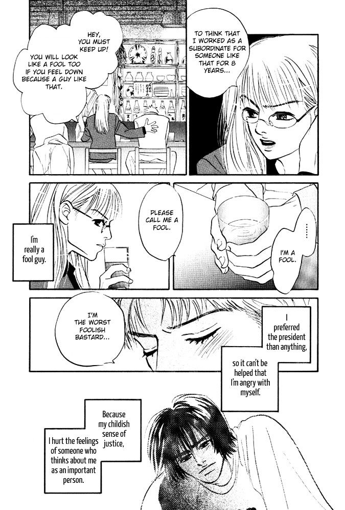 Hatarakimasen! Chapter 1 page 33 - Chapter 1
