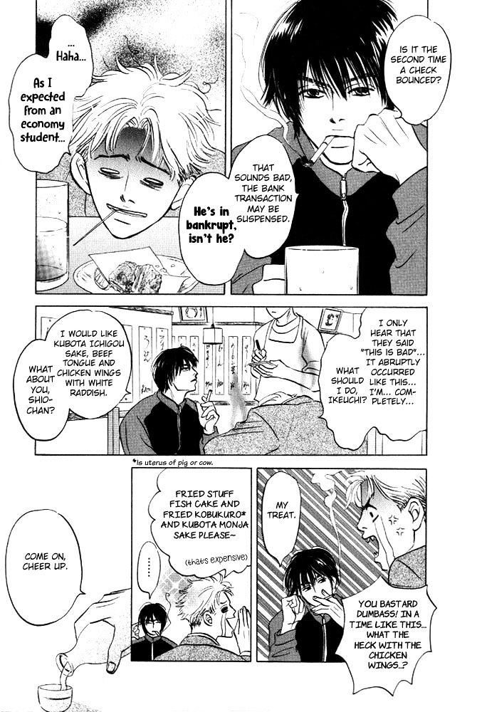 Hatarakimasen! Chapter 1 page 7 - Chapter 1