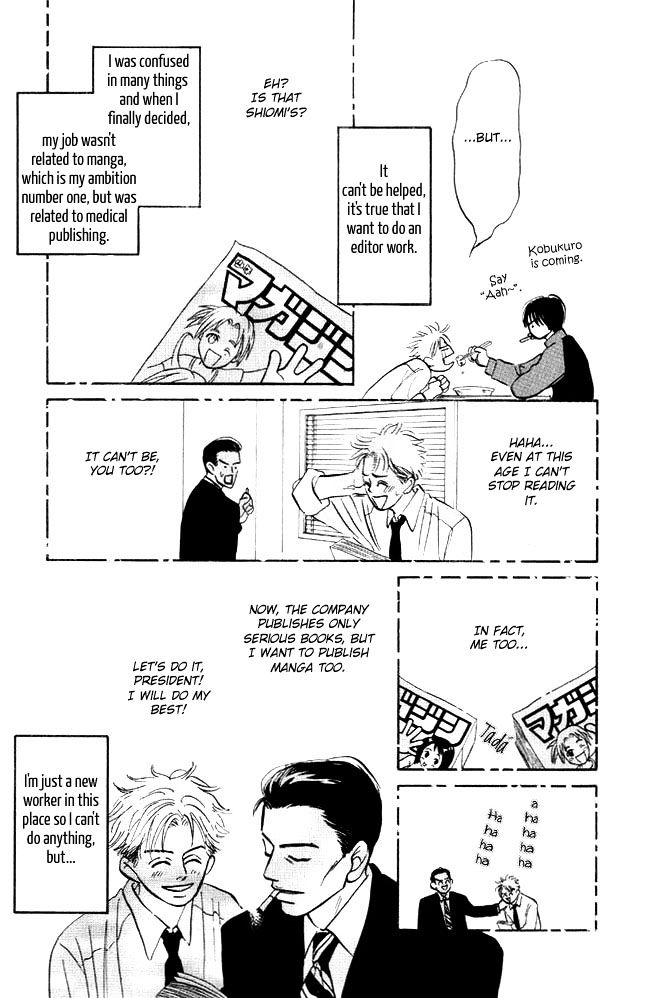 Hatarakimasen! Chapter 1 page 9 - Chapter 1
