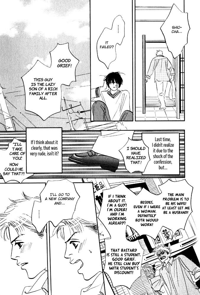 Hatarakimasen! Chapter 2 page 10 - Chapter 2