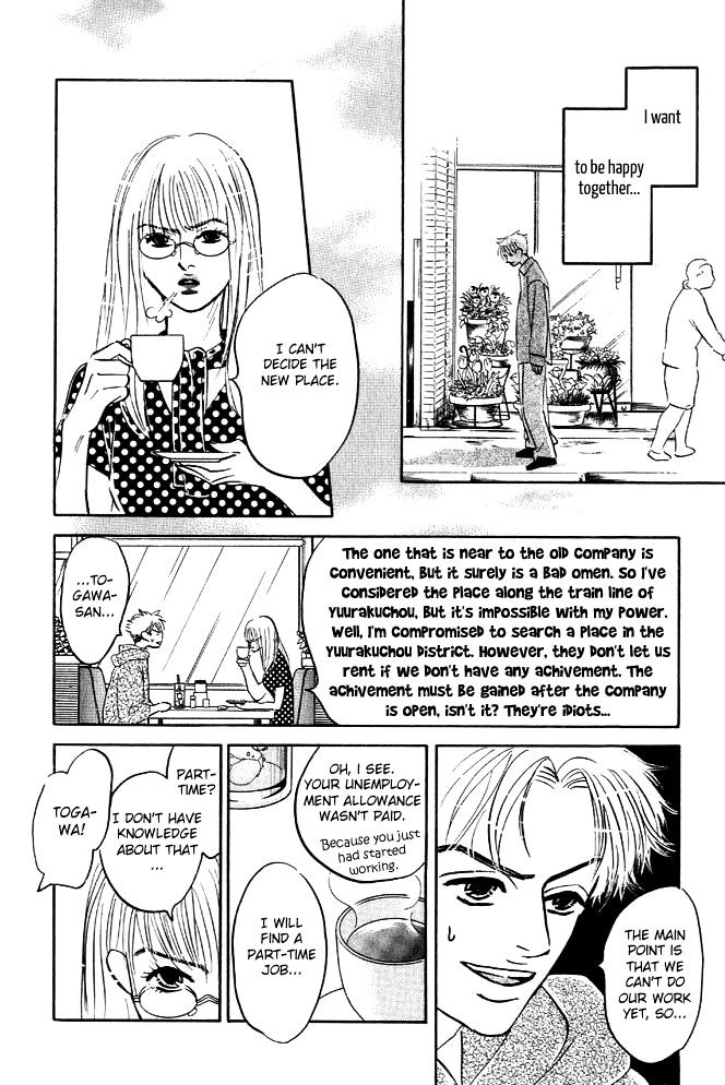 Hatarakimasen! Chapter 2 page 11 - Chapter 2
