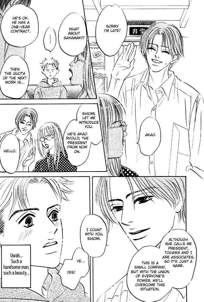 Hatarakimasen! Chapter 2 page 12 - Chapter 2