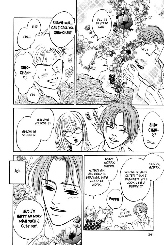 Hatarakimasen! Chapter 2 page 13 - Chapter 2