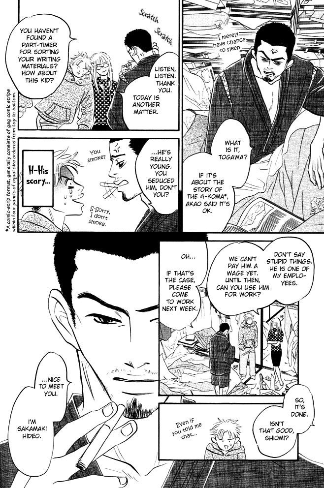 Hatarakimasen! Chapter 2 page 15 - Chapter 2