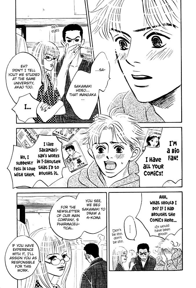 Hatarakimasen! Chapter 2 page 16 - Chapter 2