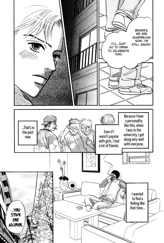 Hatarakimasen! Chapter 2 page 18 - Chapter 2