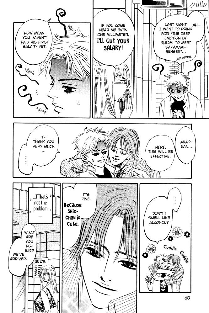 Hatarakimasen! Chapter 2 page 19 - Chapter 2