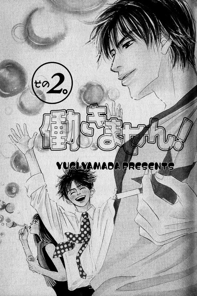 Hatarakimasen! Chapter 2 page 2 - Chapter 2